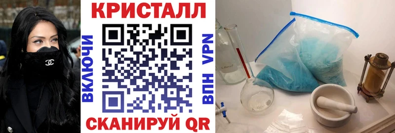 Купить закладки  Тюмень  АМФ VHQ 