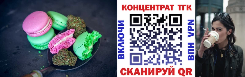 Купить закладки  Тюмень  Canna-Cookies марихуана 