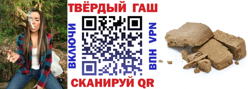 Купить  Тюмень  Гашиш Cannabis 