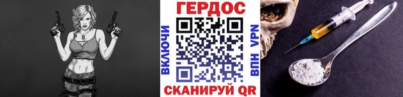 Купить где  Тюмень  ГЕРОИН VHQ 