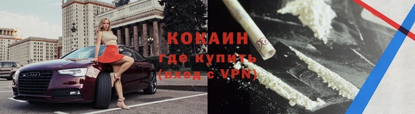 кокаин колумбия Арсеньев