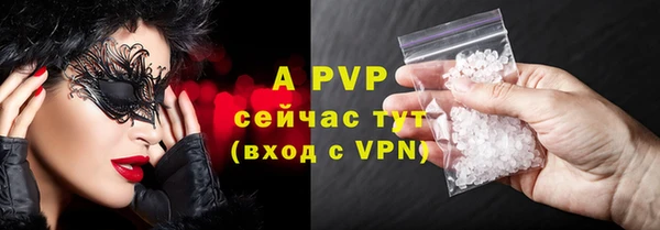 ALPHA-PVP Аркадак