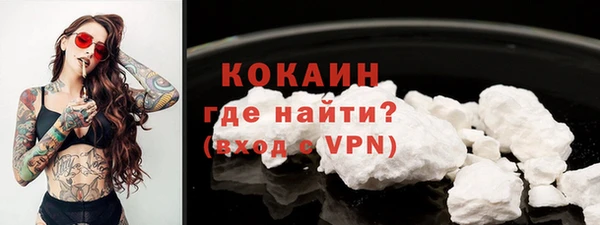 кокаин колумбия Арсеньев
