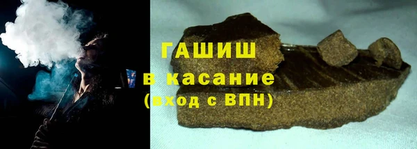 а пвп мука Армянск