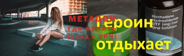 ALPHA-PVP Аркадак