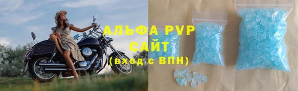 ALPHA-PVP Аркадак