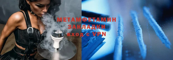 кокаин колумбия Арсеньев