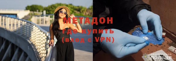 кокаин колумбия Арсеньев