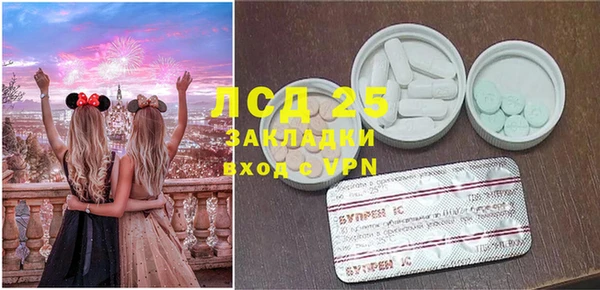 кокаин колумбия Арсеньев
