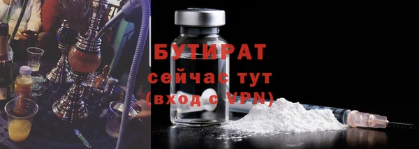 ALPHA-PVP Аркадак