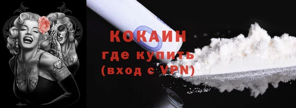 а пвп мука Армянск