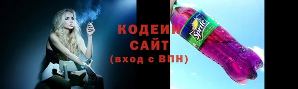 ALPHA-PVP Аркадак
