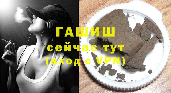 ALPHA-PVP Аркадак