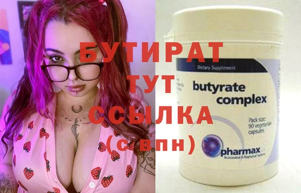 а пвп мука Армянск