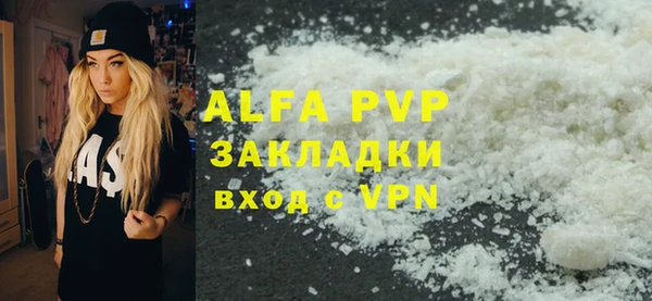 а пвп мука Армянск