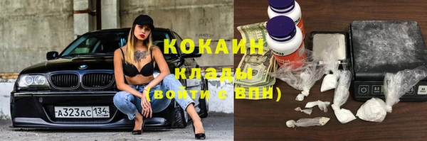 кокаин колумбия Арсеньев