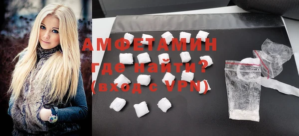 а пвп мука Армянск