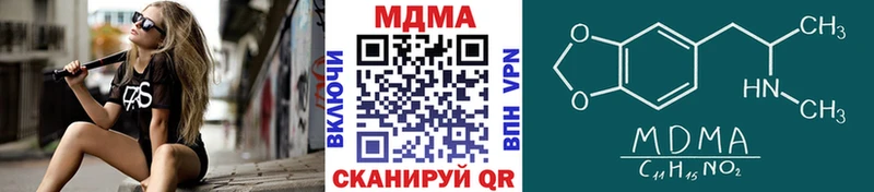 Купить  Тюмень  MDMA молли 