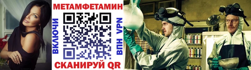 Метамфетамин пудра Тюмень