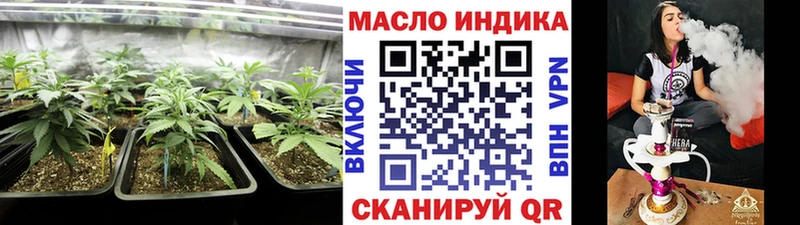 Дистиллят ТГК THC oil Тюмень